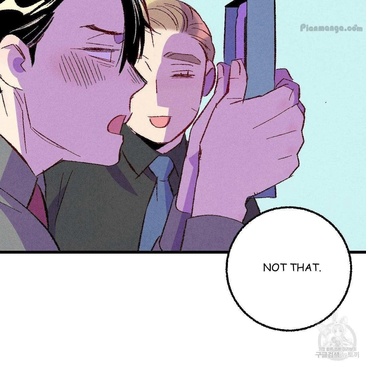 Xxx Buddy - Chapter 67 Page 86