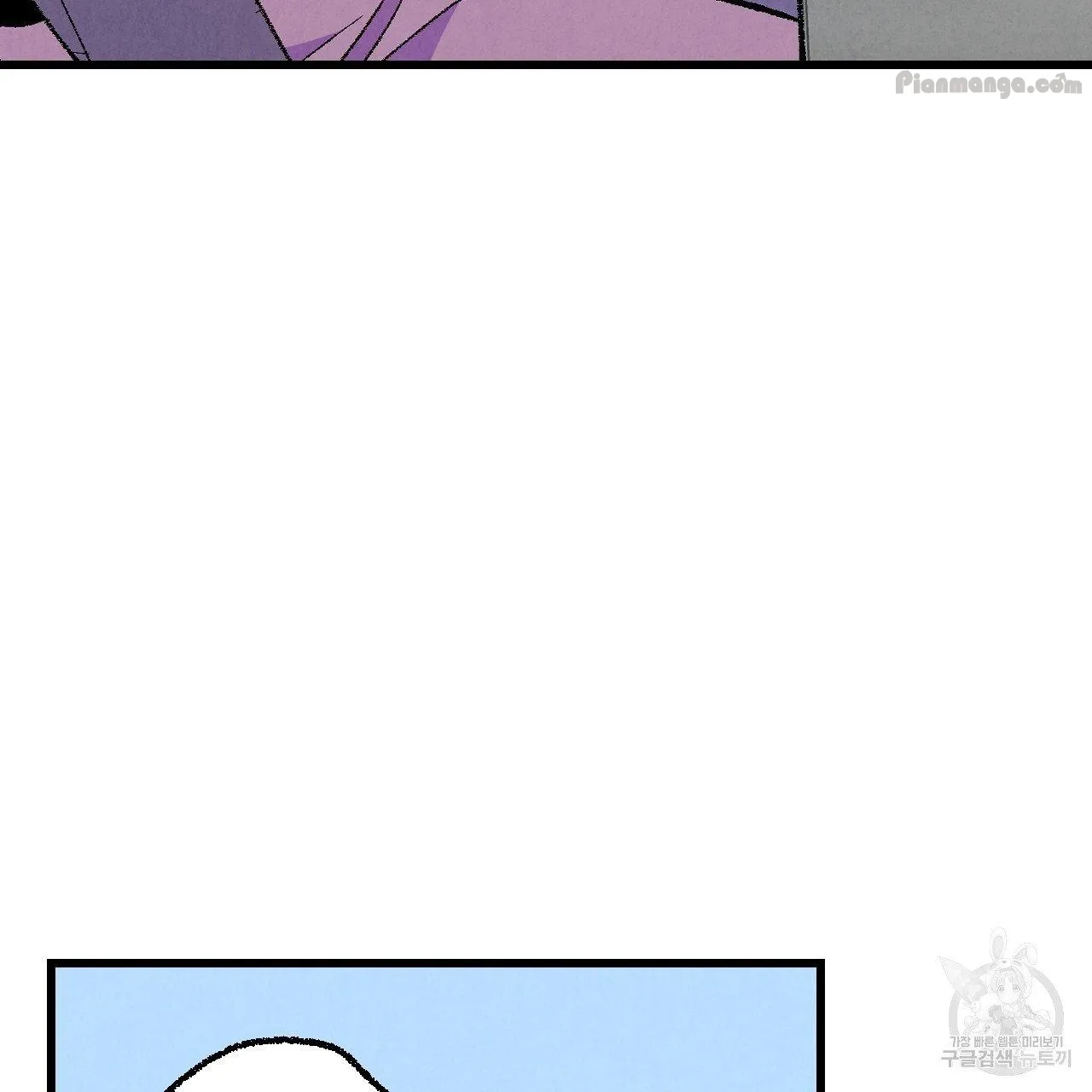 Xxx Buddy - Chapter 67 Page 89