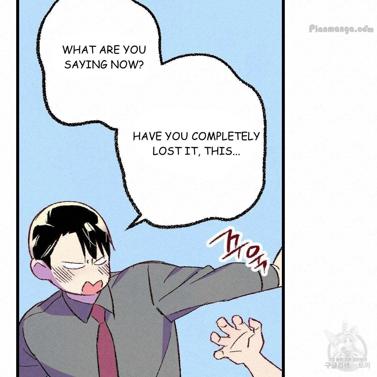 Xxx Buddy - Chapter 67 Page 90