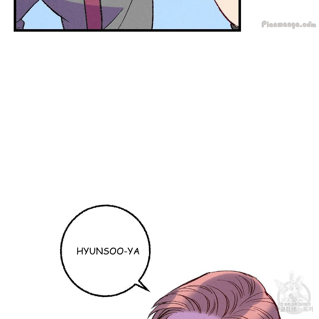 Xxx Buddy - Chapter 67 Page 91