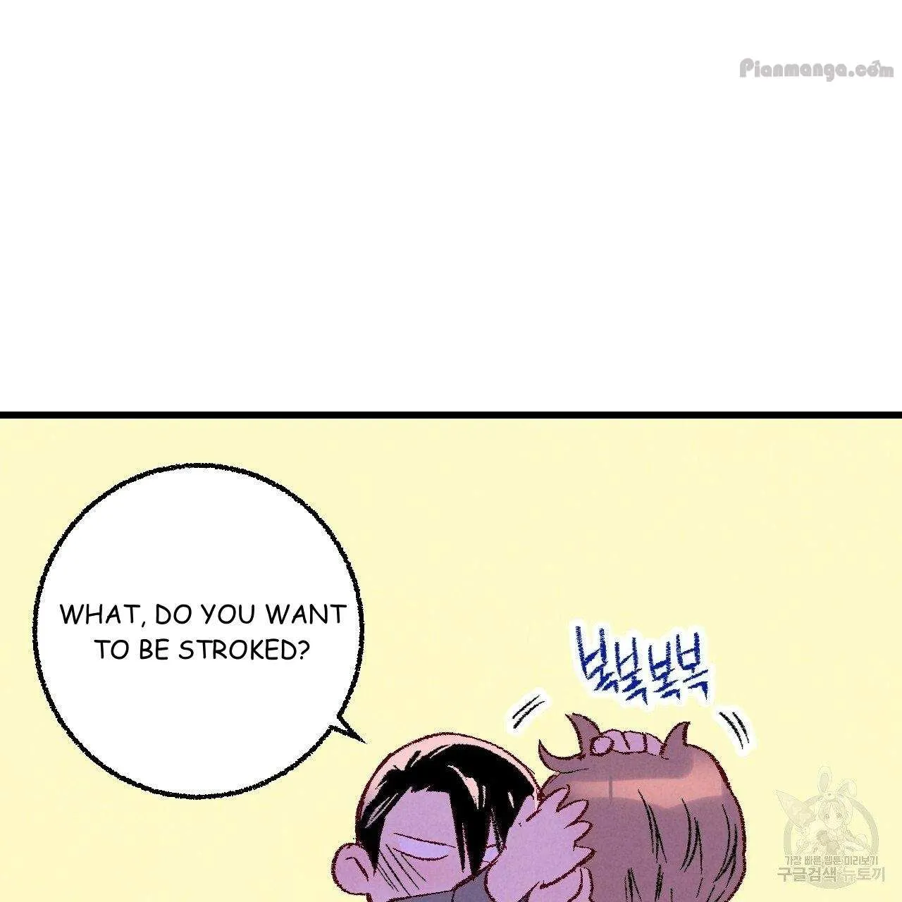 Xxx Buddy - Chapter 67 Page 93