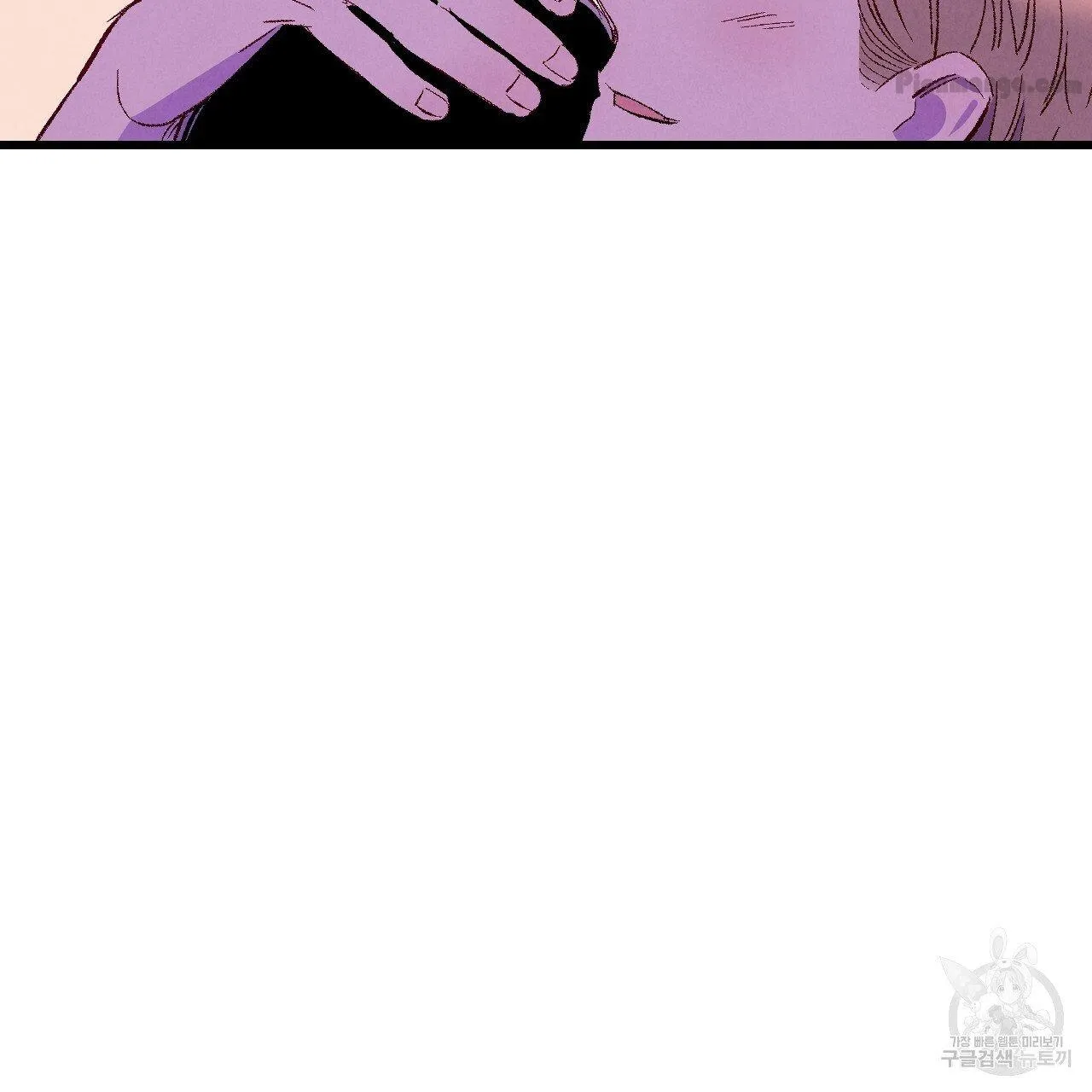 Xxx Buddy - Chapter 67 Page 98