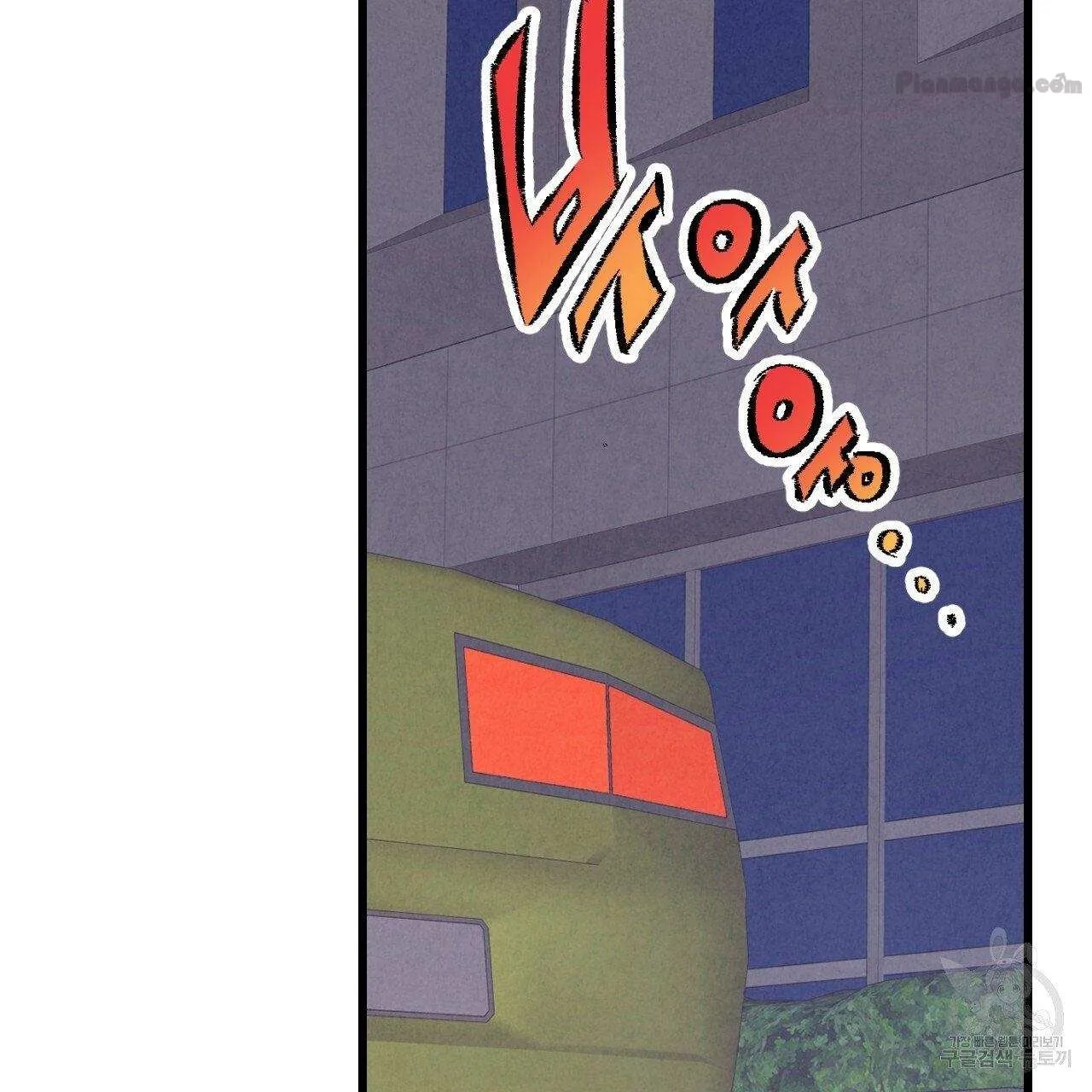 Xxx Buddy - Chapter 67 Page 100