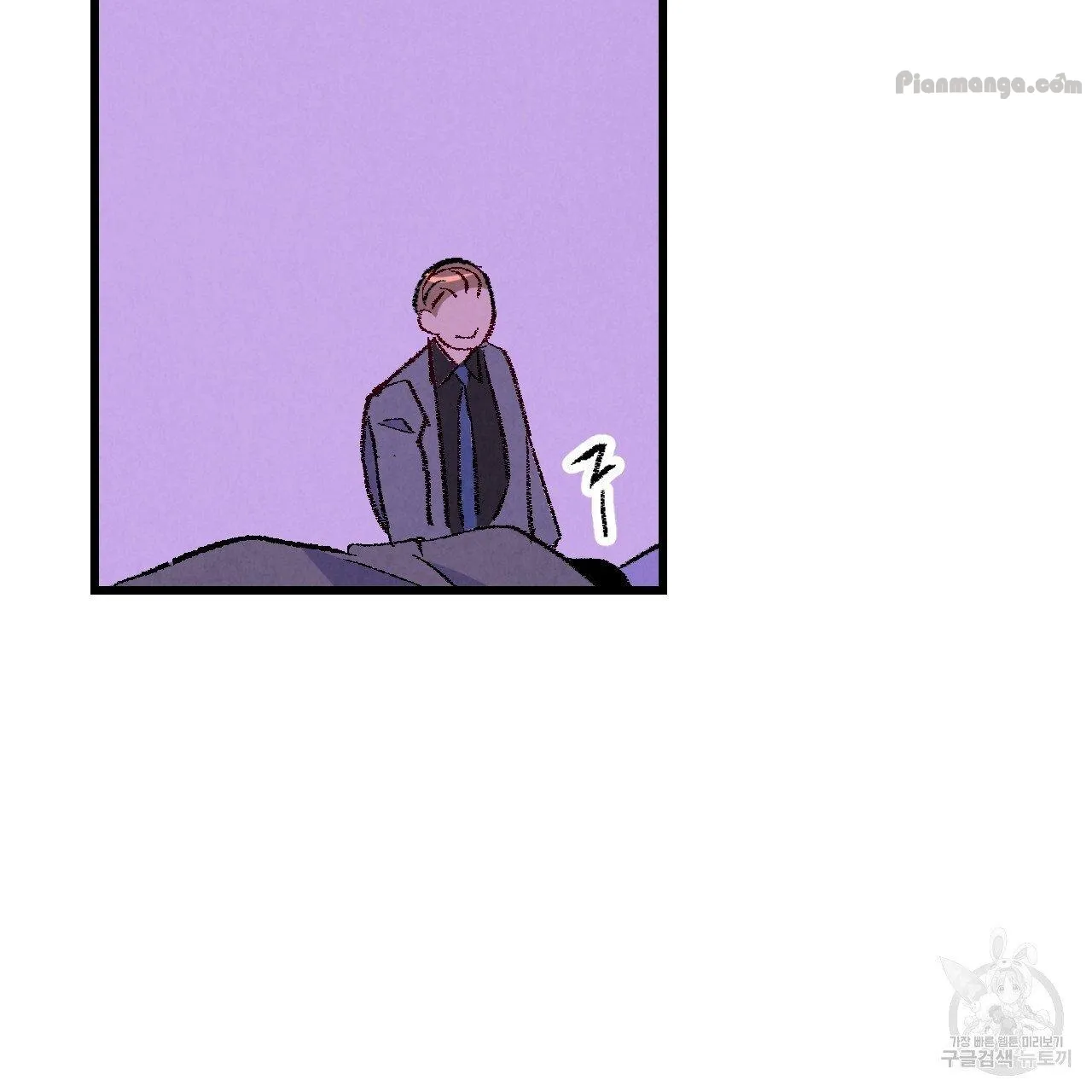 Xxx Buddy - Chapter 67 Page 112