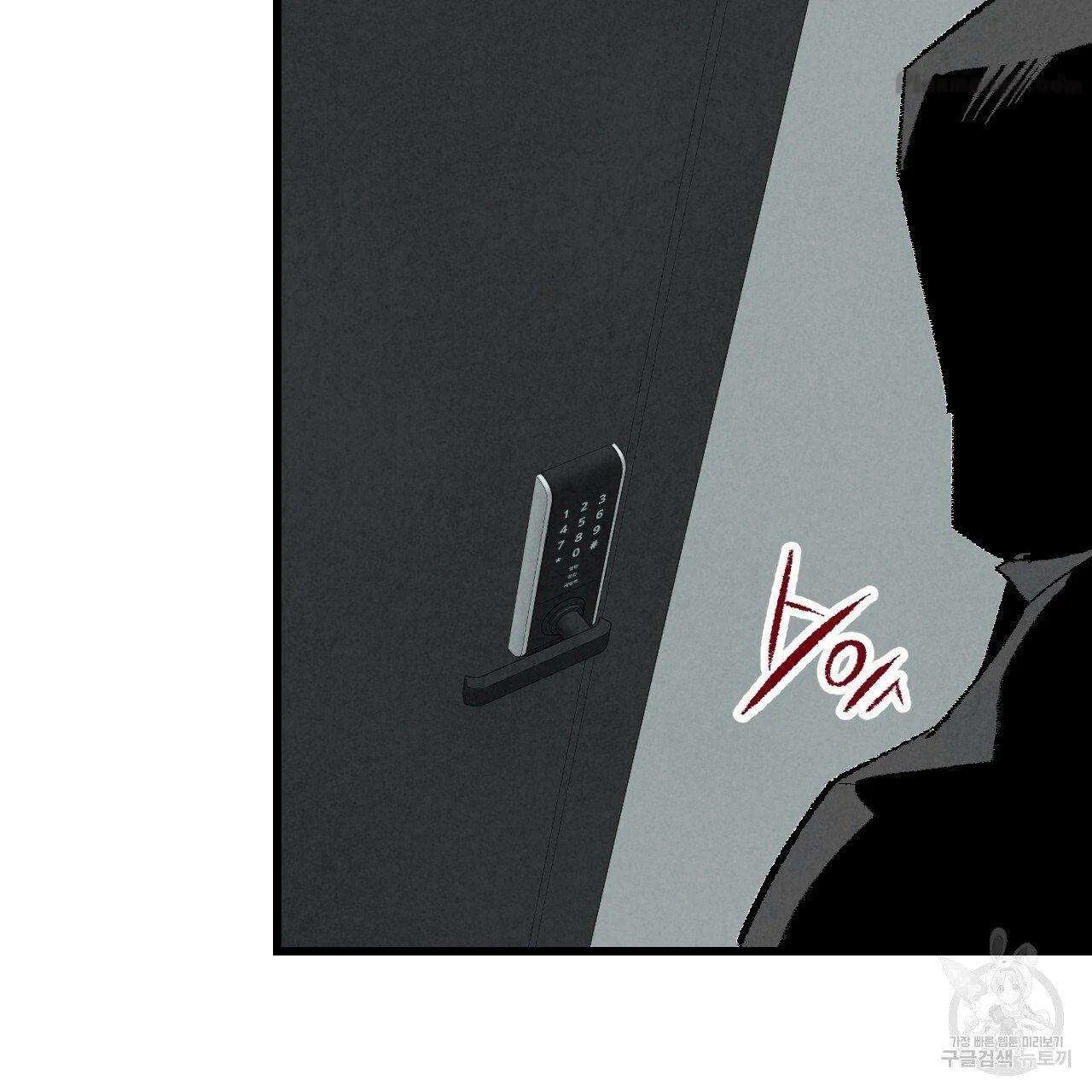 Xxx Buddy - Chapter 67 Page 119