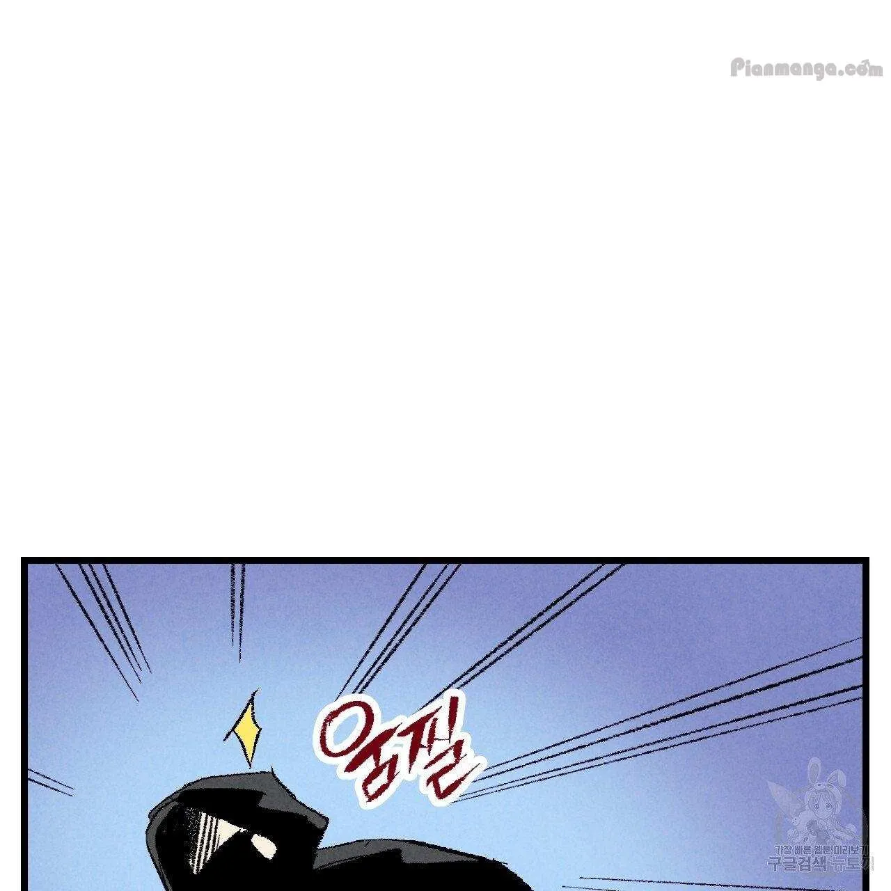 Xxx Buddy - Chapter 67 Page 121