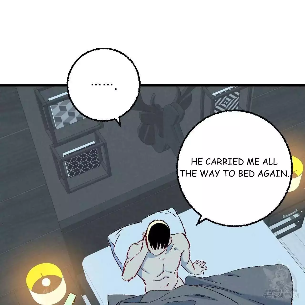 Xxx Buddy - Chapter 68 Page 6