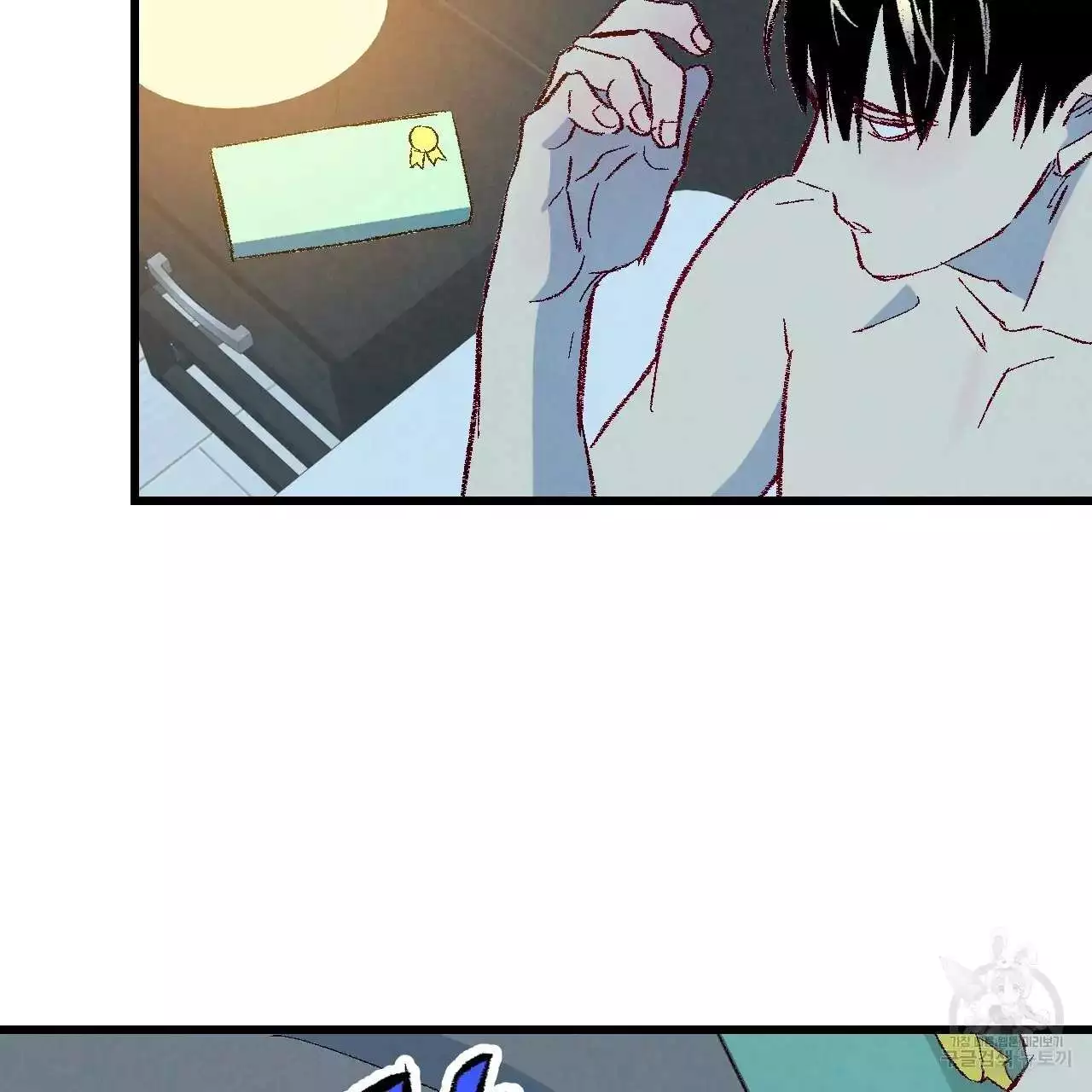 Xxx Buddy - Chapter 68 Page 8