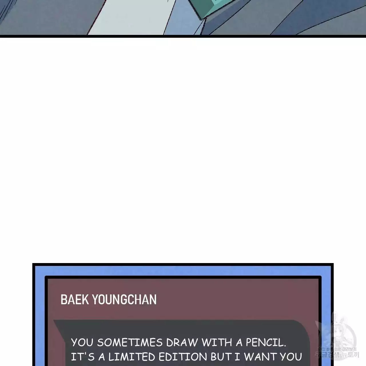 Xxx Buddy - Chapter 68 Page 10