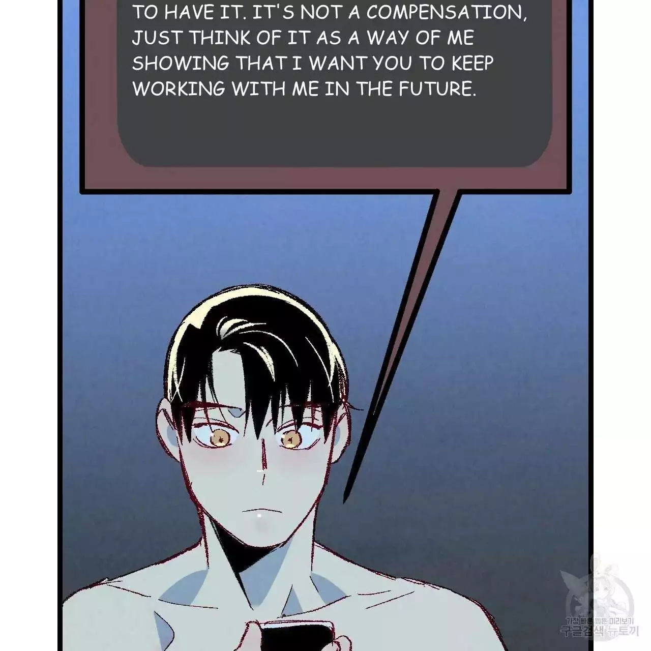 Xxx Buddy - Chapter 68 Page 11