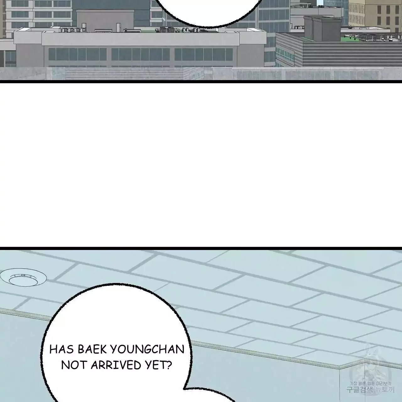 Xxx Buddy - Chapter 68 Page 20