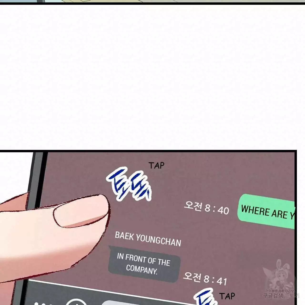 Xxx Buddy - Chapter 68 Page 22