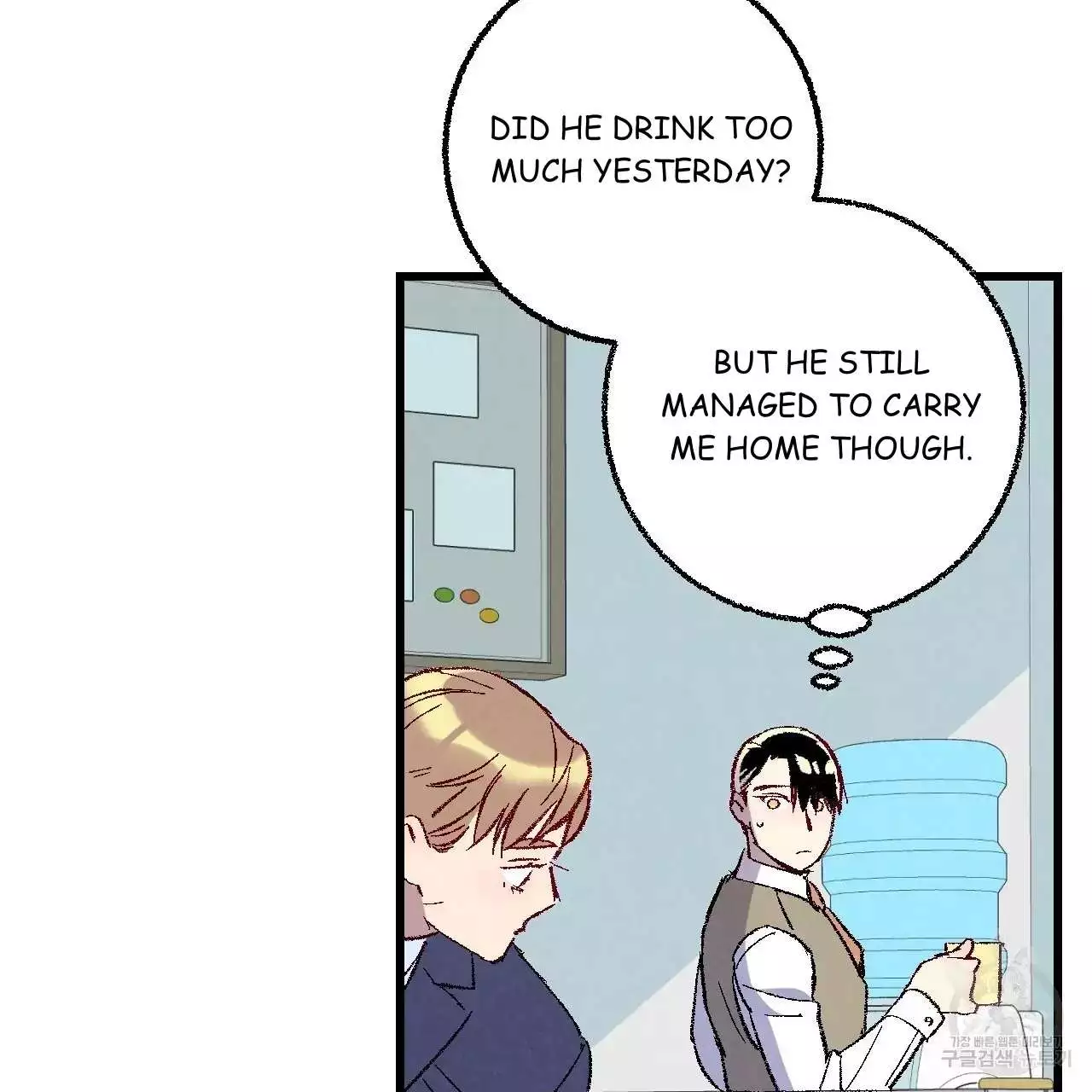 Xxx Buddy - Chapter 68 Page 30