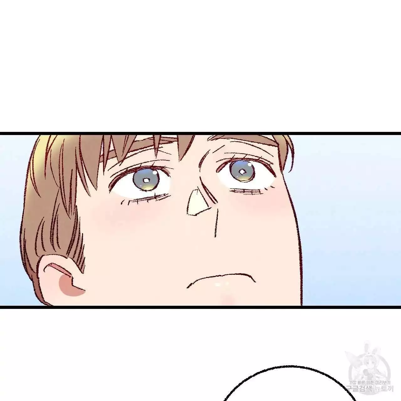 Xxx Buddy - Chapter 68 Page 36