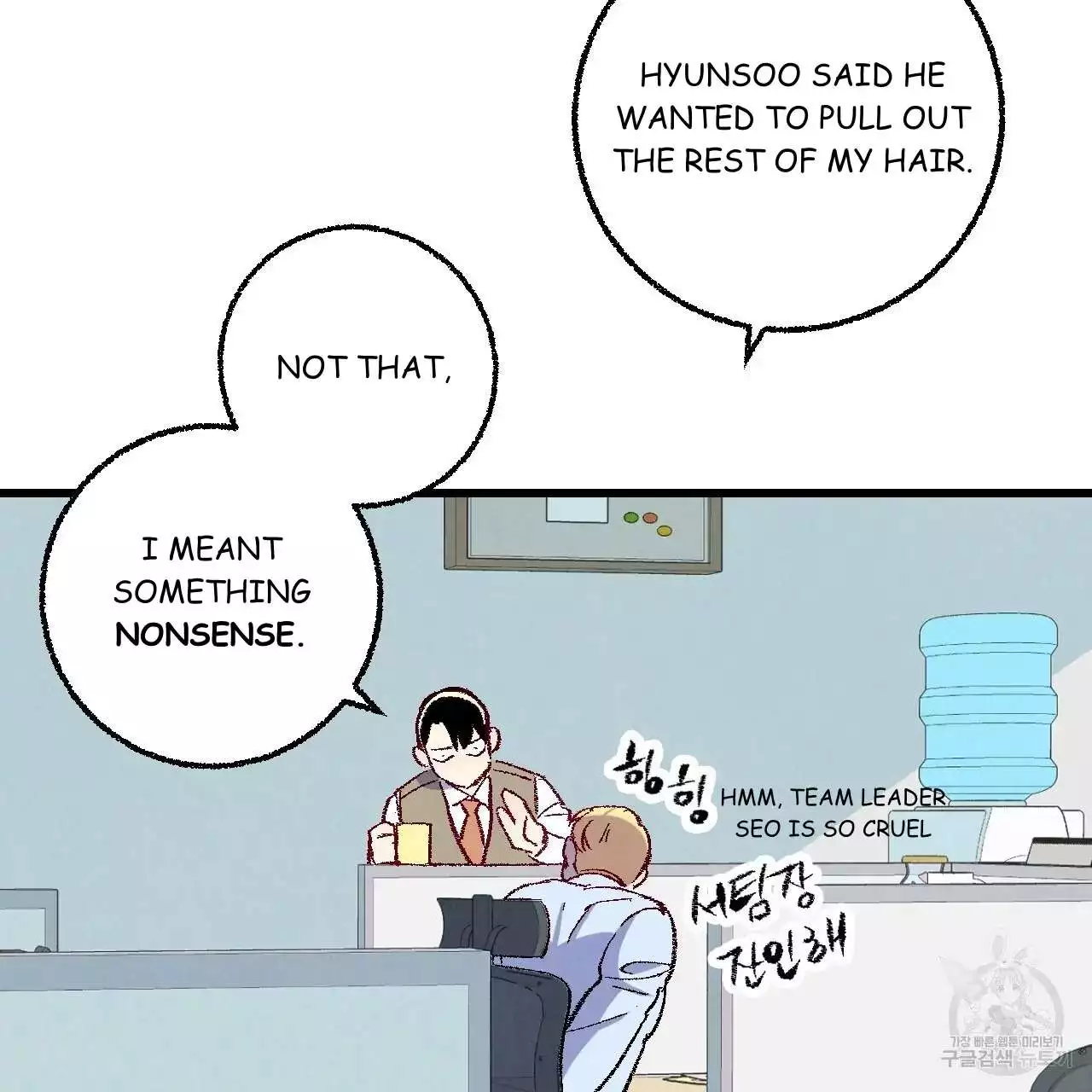 Xxx Buddy - Chapter 68 Page 37