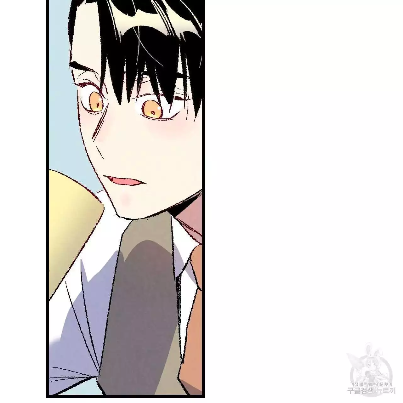 Xxx Buddy - Chapter 68 Page 40