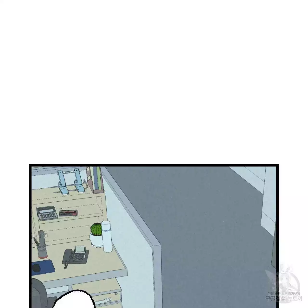 Xxx Buddy - Chapter 68 Page 41