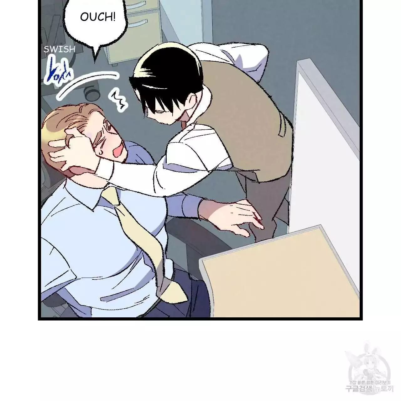 Xxx Buddy - Chapter 68 Page 42