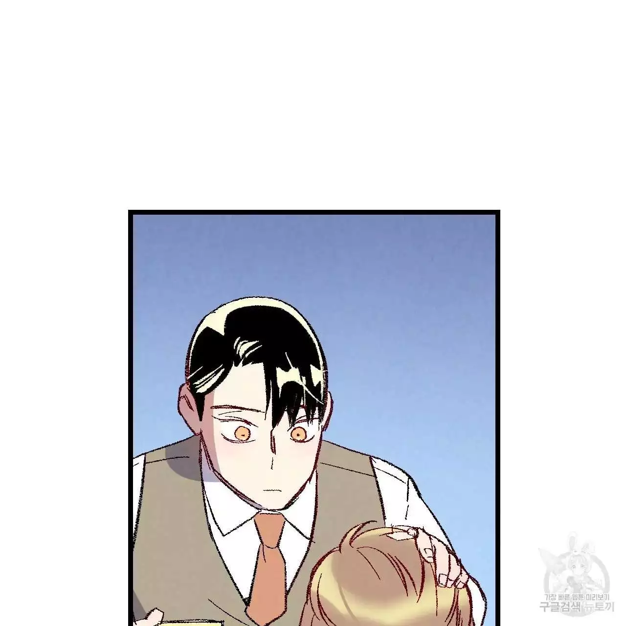 Xxx Buddy - Chapter 68 Page 44