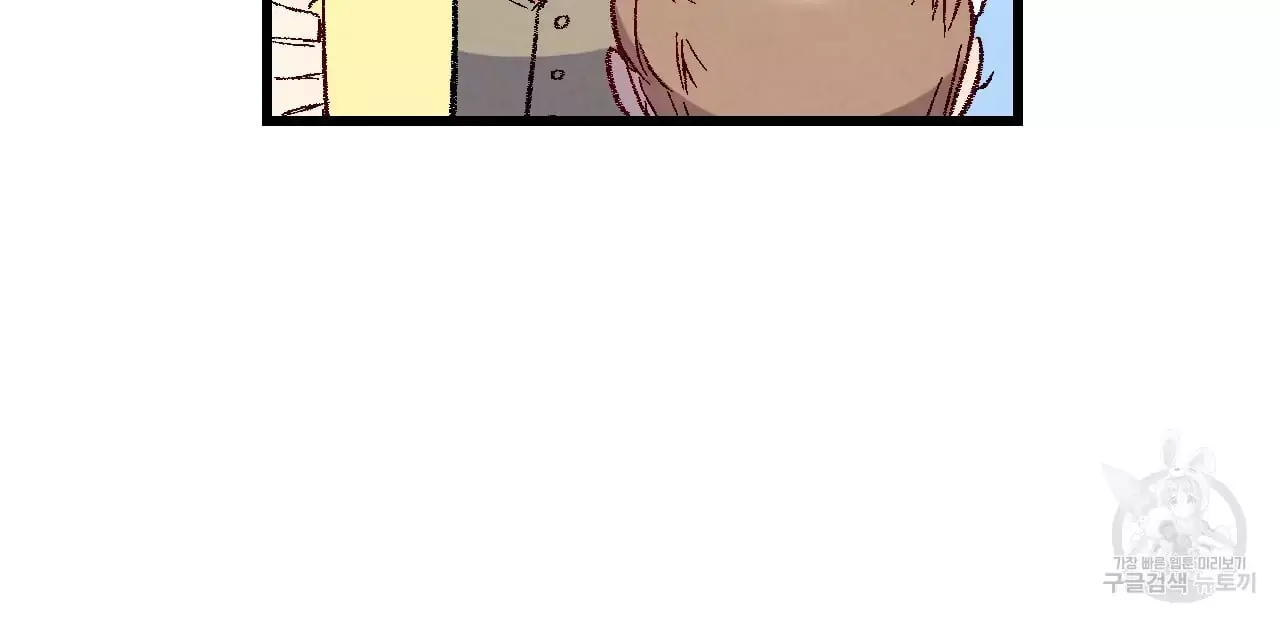 Xxx Buddy - Chapter 68 Page 45
