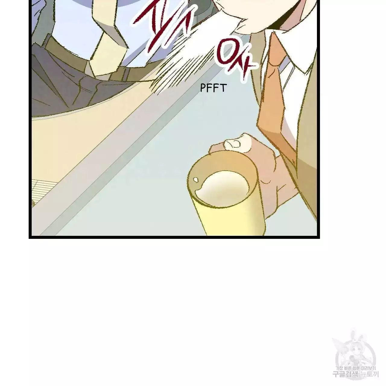 Xxx Buddy - Chapter 68 Page 49