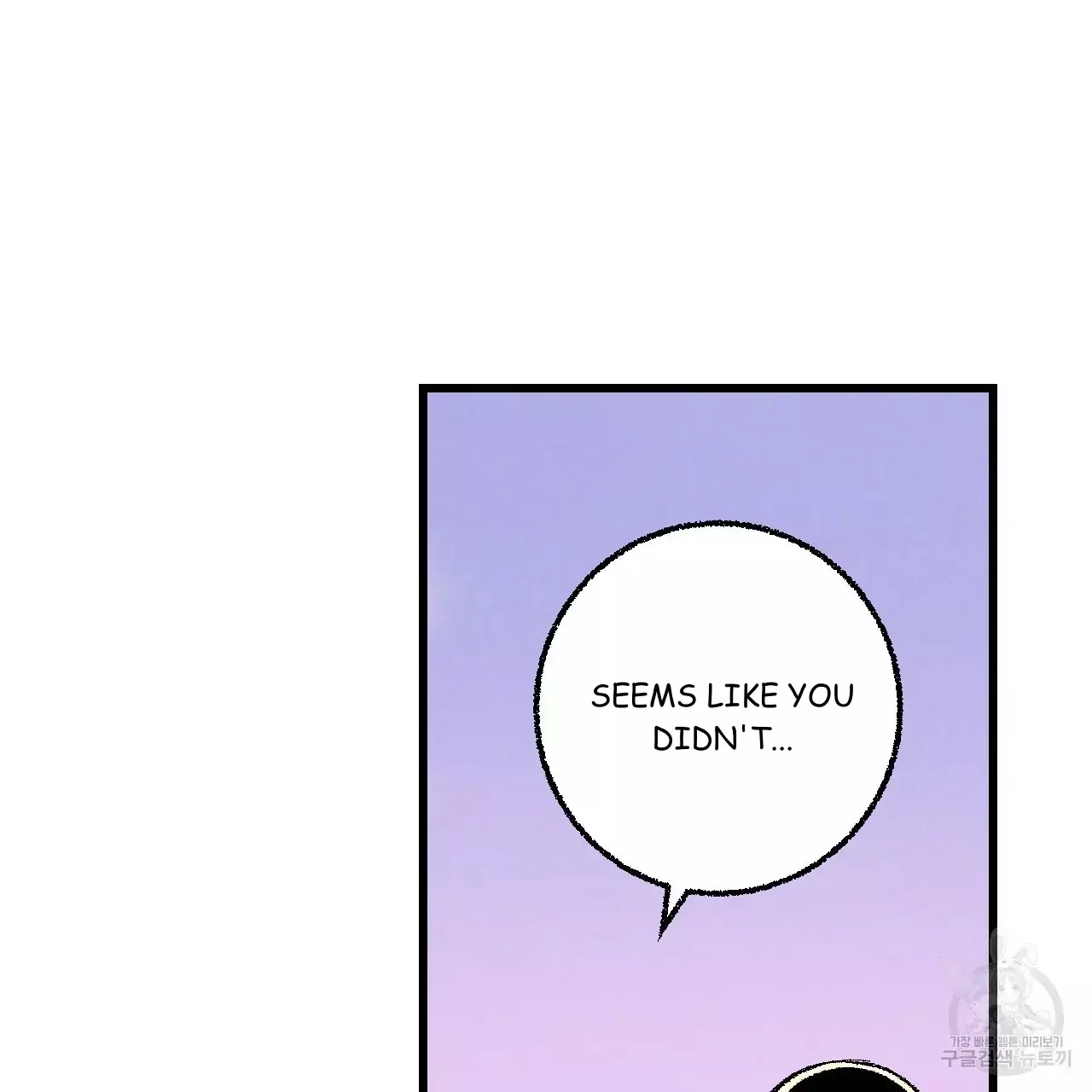Xxx Buddy - Chapter 68 Page 54