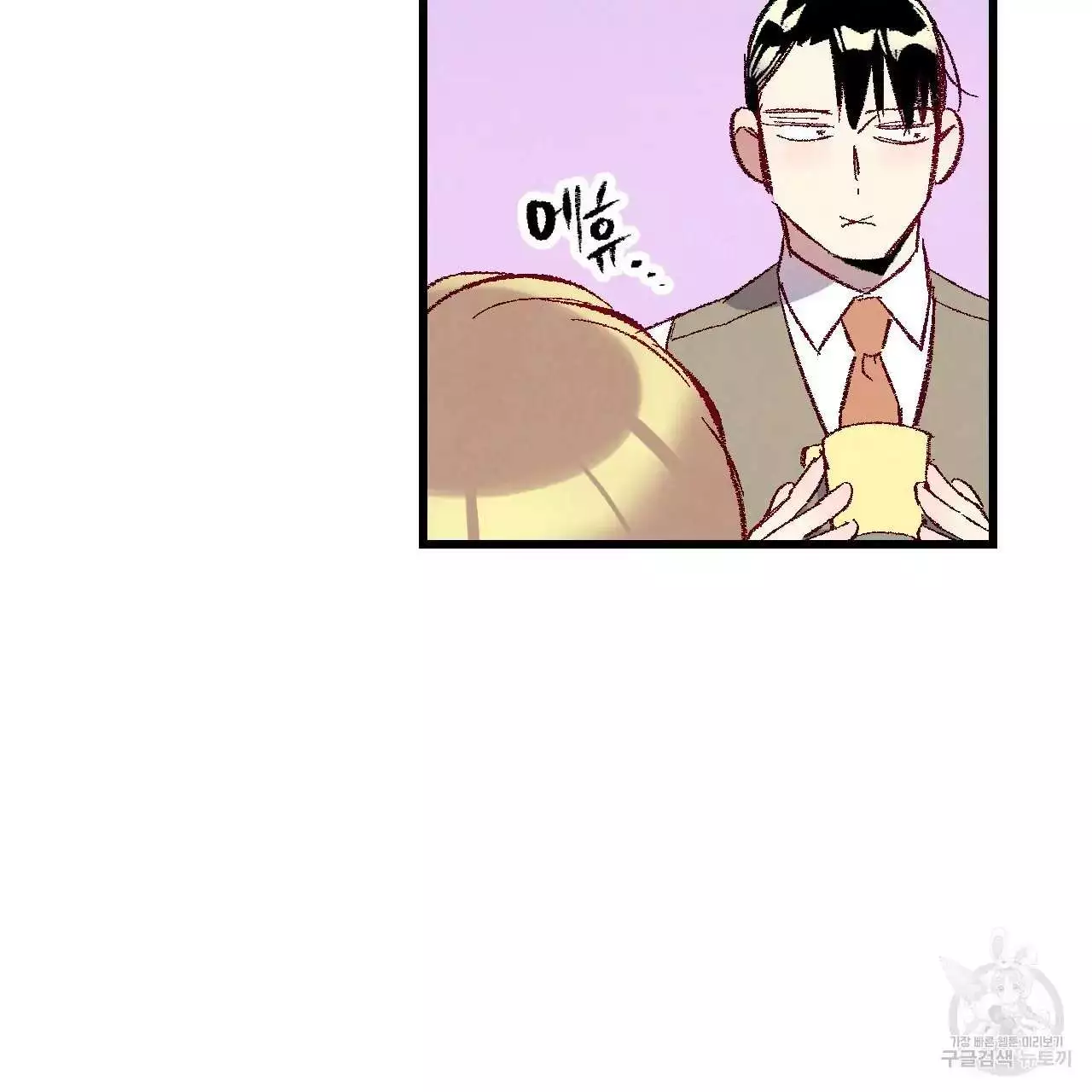 Xxx Buddy - Chapter 68 Page 55