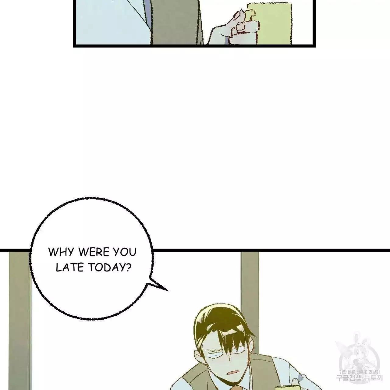 Xxx Buddy - Chapter 68 Page 62