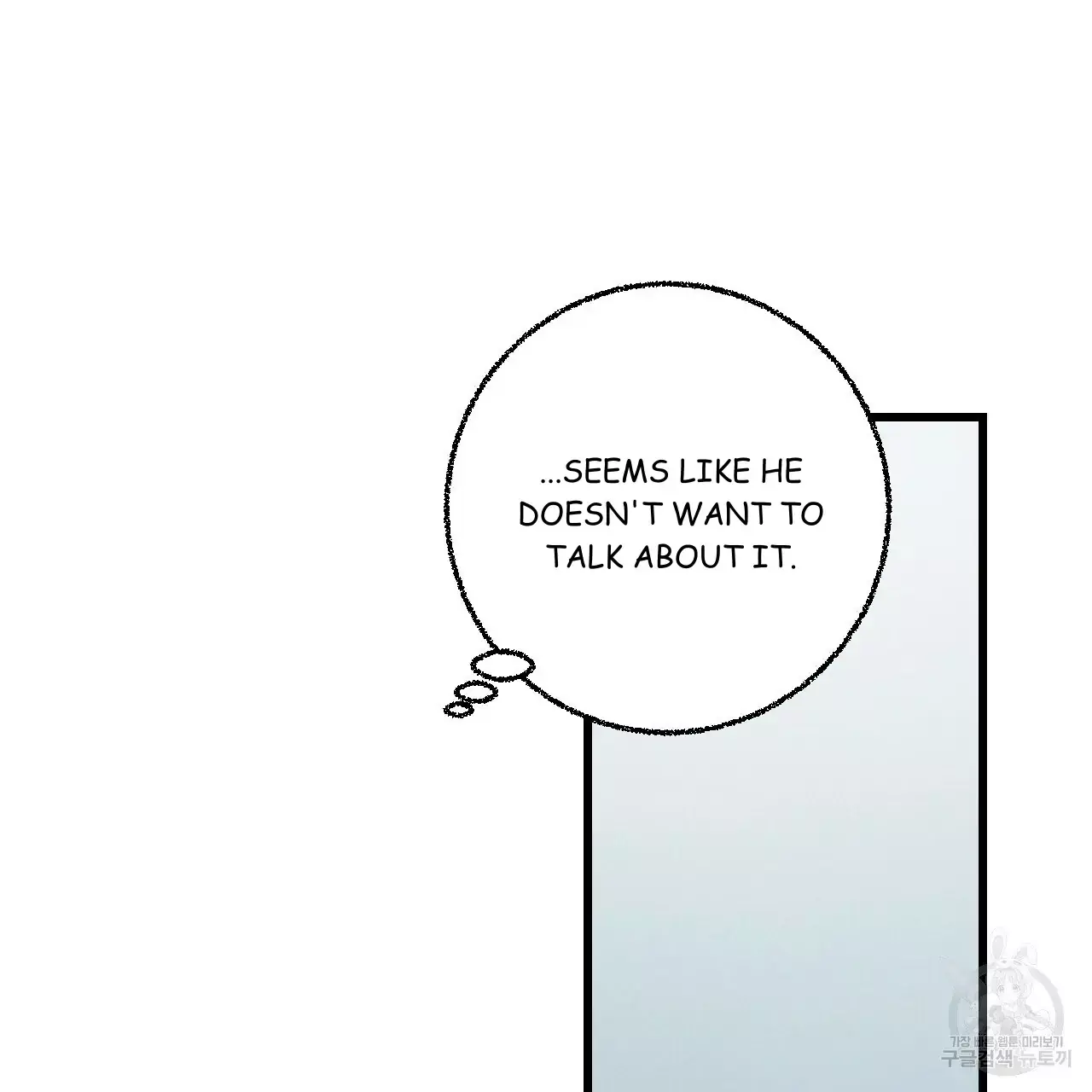 Xxx Buddy - Chapter 68 Page 64