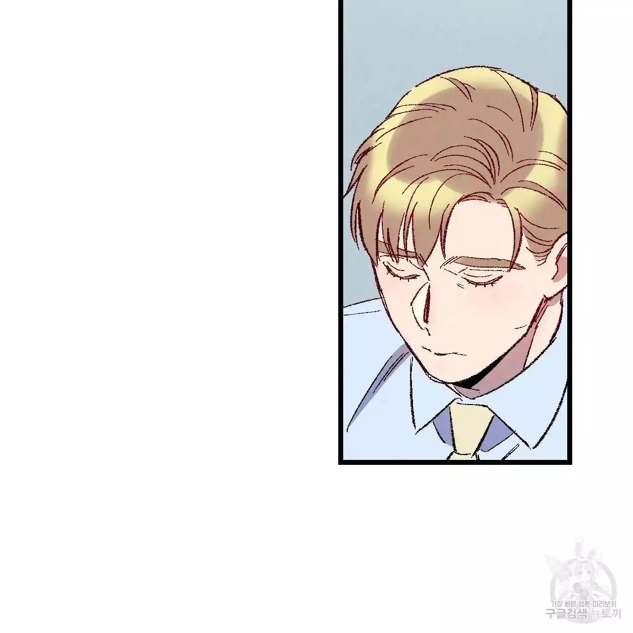 Xxx Buddy - Chapter 68 Page 65