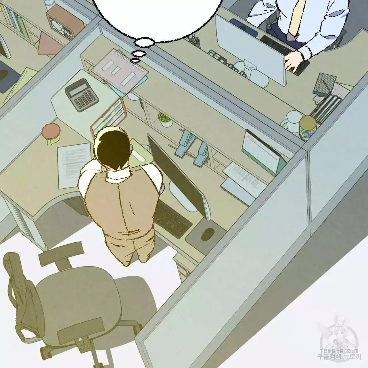 Xxx Buddy - Chapter 68 Page 68