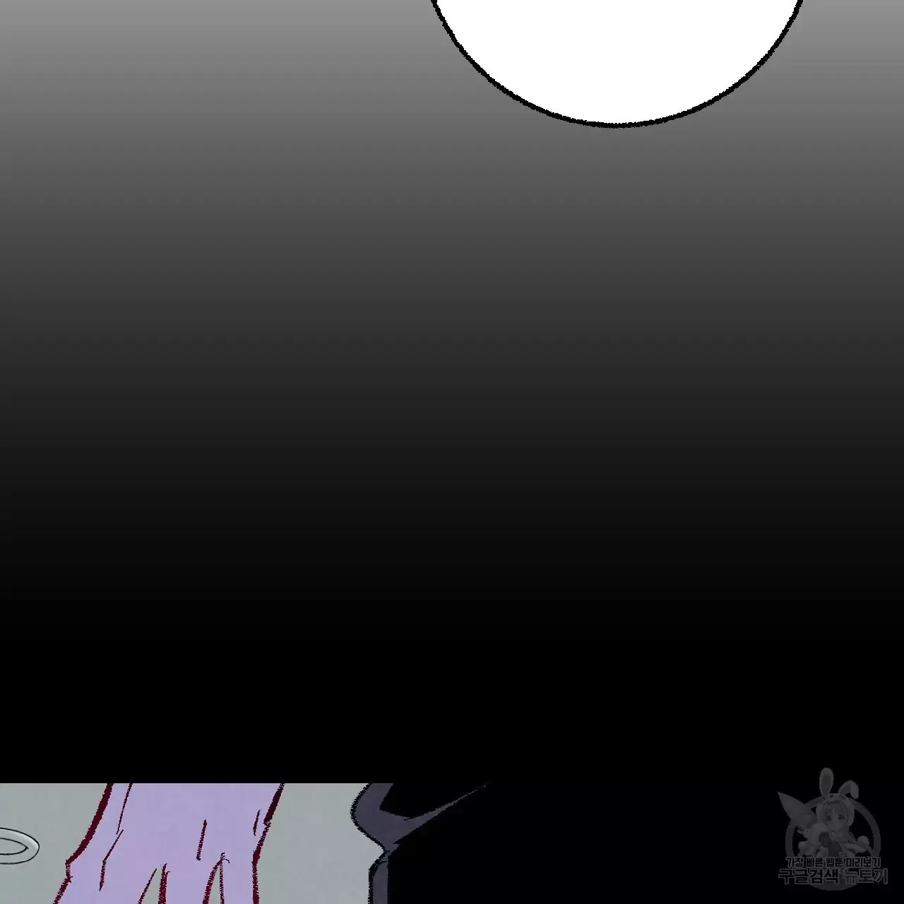 Xxx Buddy - Chapter 68 Page 73