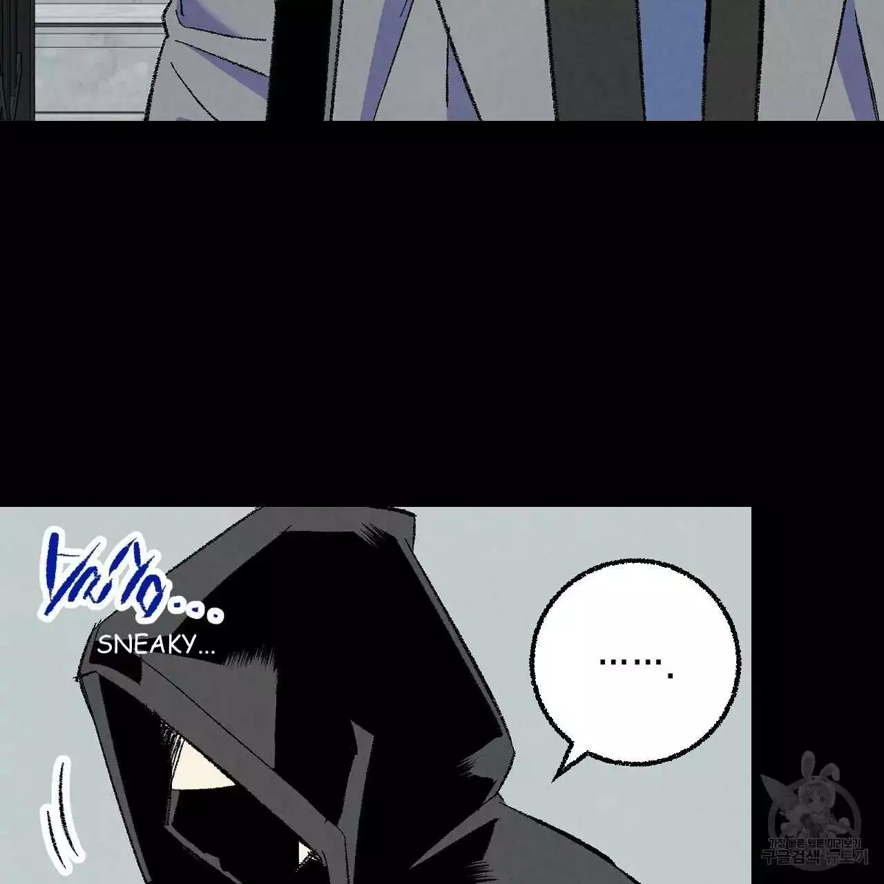 Xxx Buddy - Chapter 68 Page 77