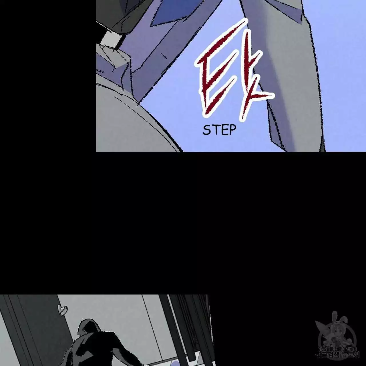 Xxx Buddy - Chapter 68 Page 81