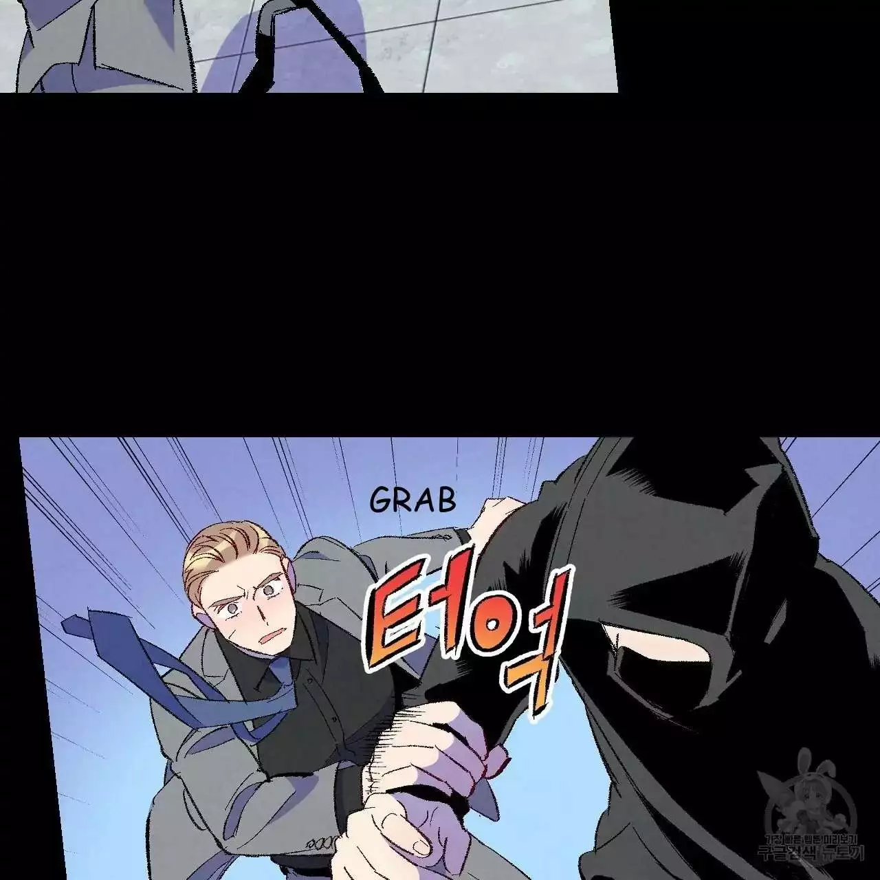 Xxx Buddy - Chapter 68 Page 83