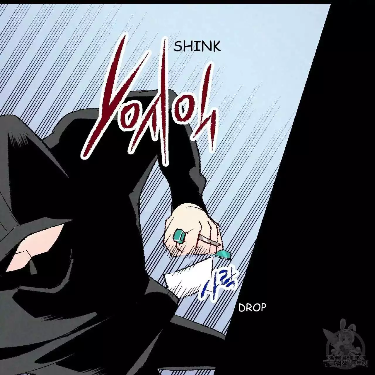 Xxx Buddy - Chapter 68 Page 85