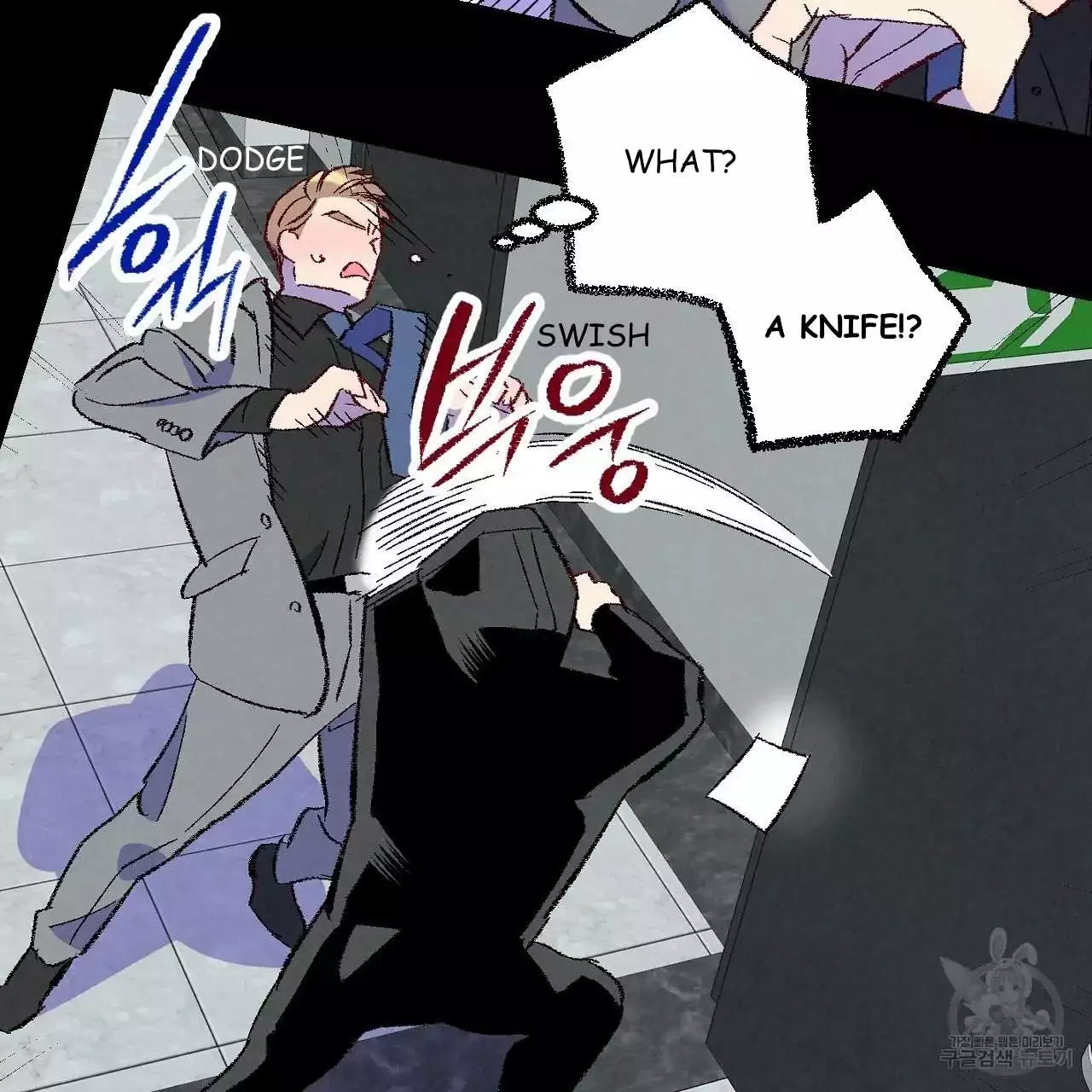 Xxx Buddy - Chapter 68 Page 87