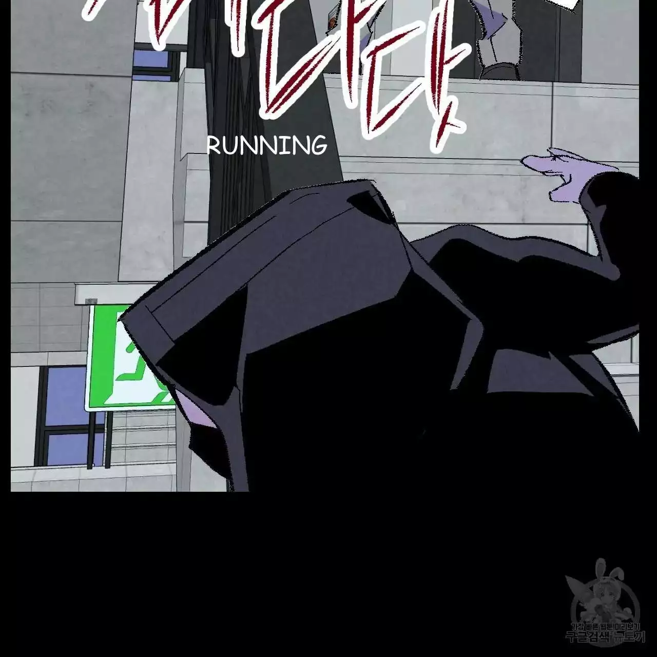 Xxx Buddy - Chapter 68 Page 90