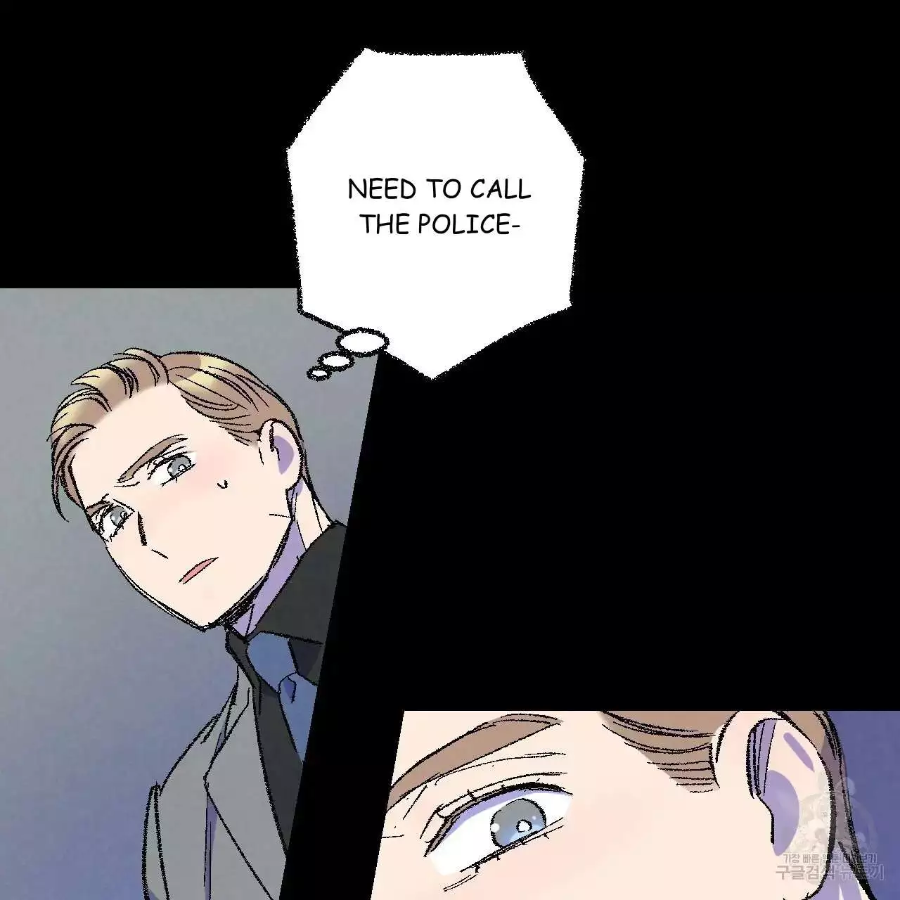 Xxx Buddy - Chapter 68 Page 91