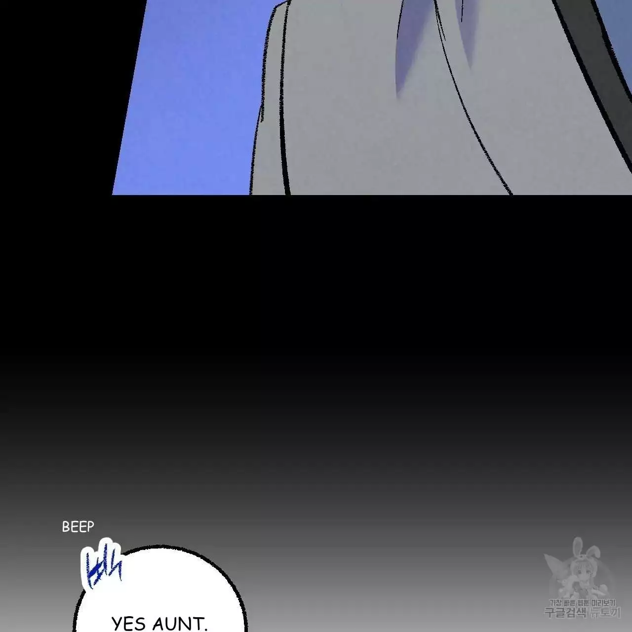 Xxx Buddy - Chapter 68 Page 93