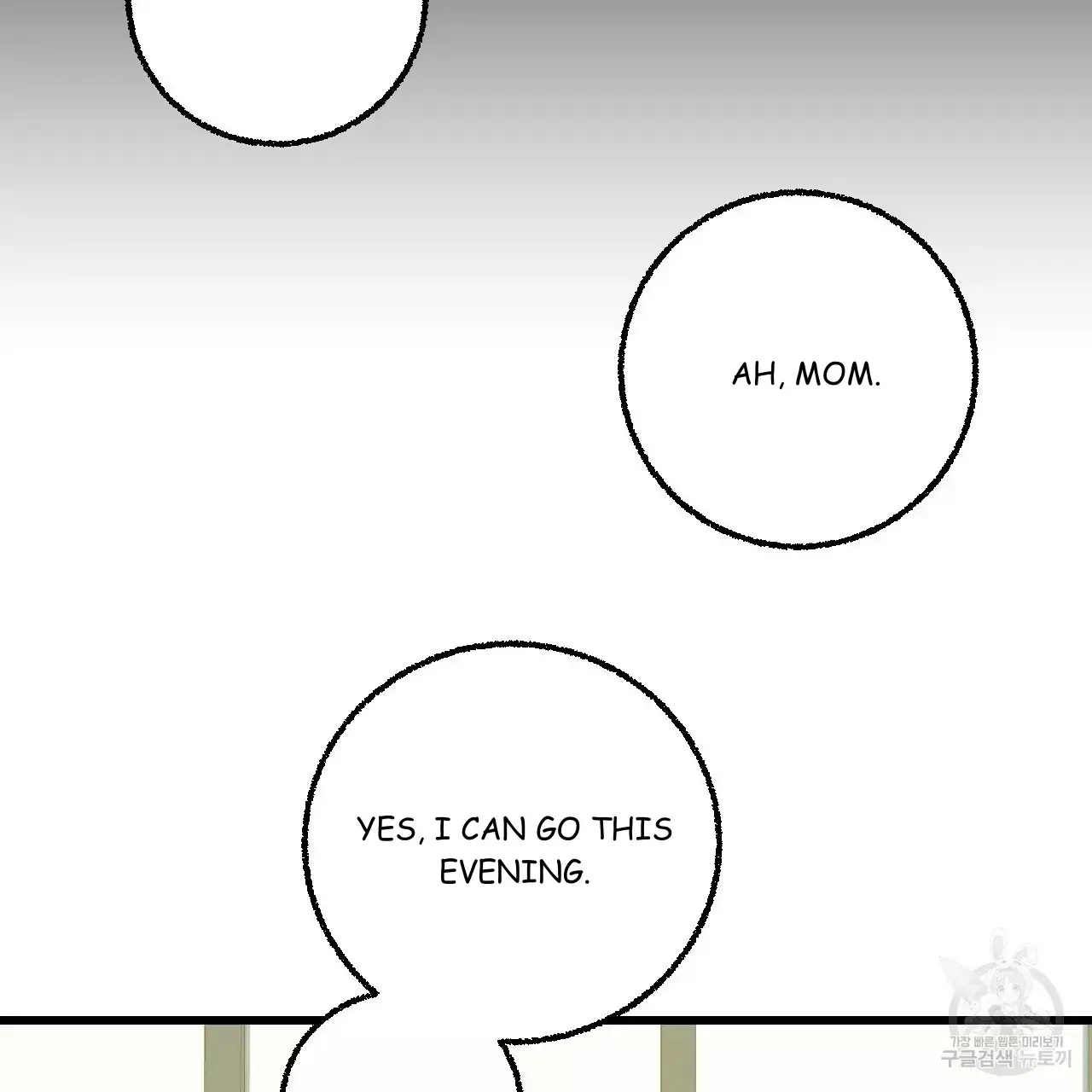 Xxx Buddy - Chapter 68 Page 94