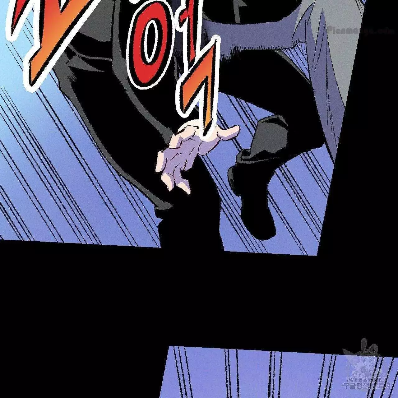 Xxx Buddy - Chapter 69 Page 4