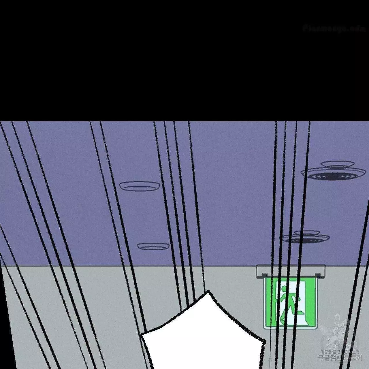 Xxx Buddy - Chapter 69 Page 13