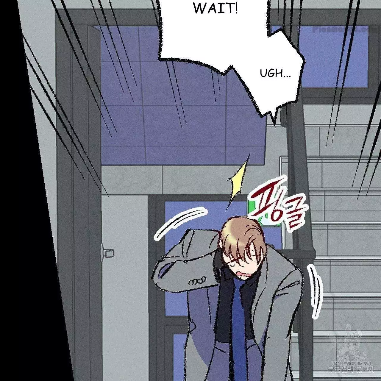 Xxx Buddy - Chapter 69 Page 14