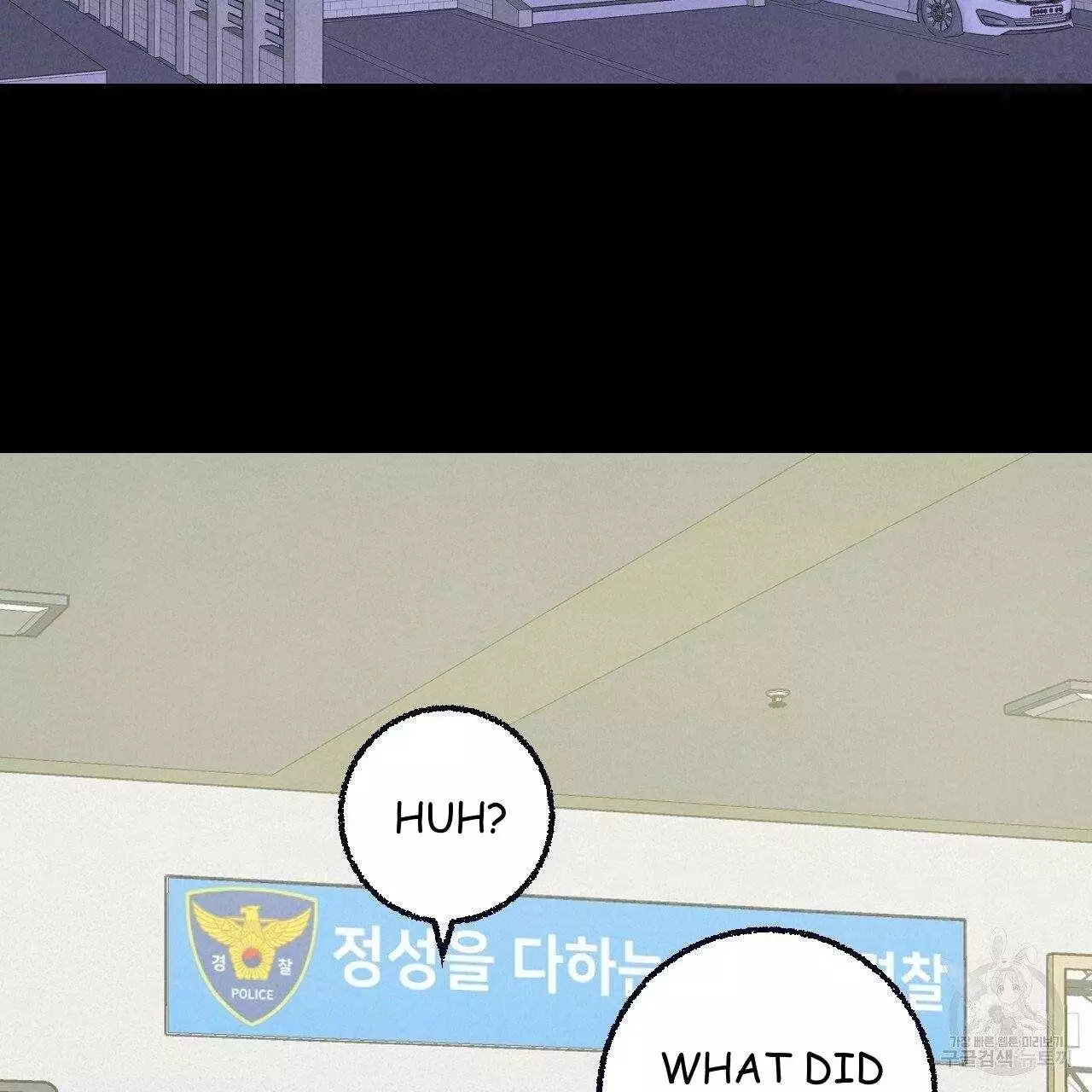 Xxx Buddy - Chapter 69 Page 19