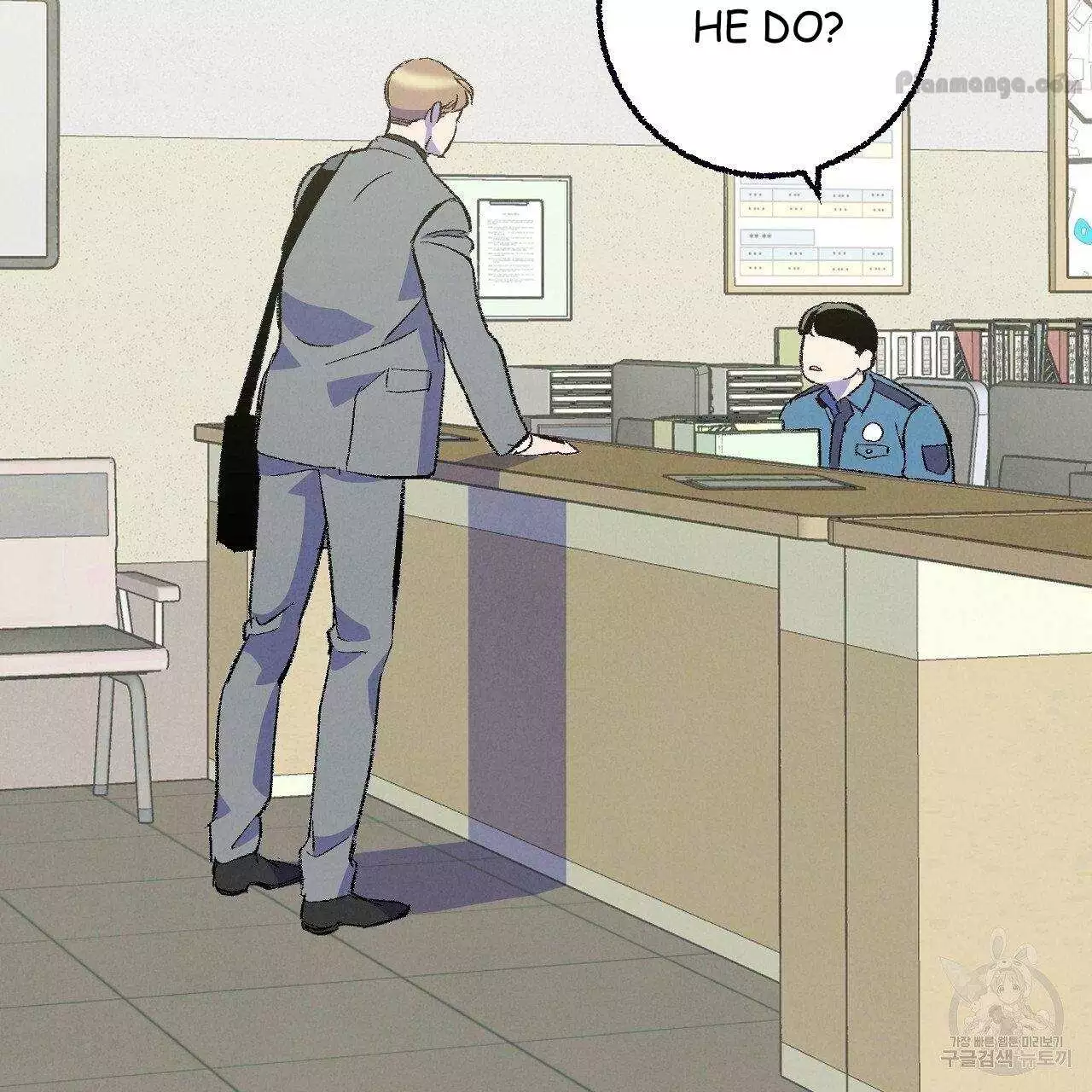 Xxx Buddy - Chapter 69 Page 20