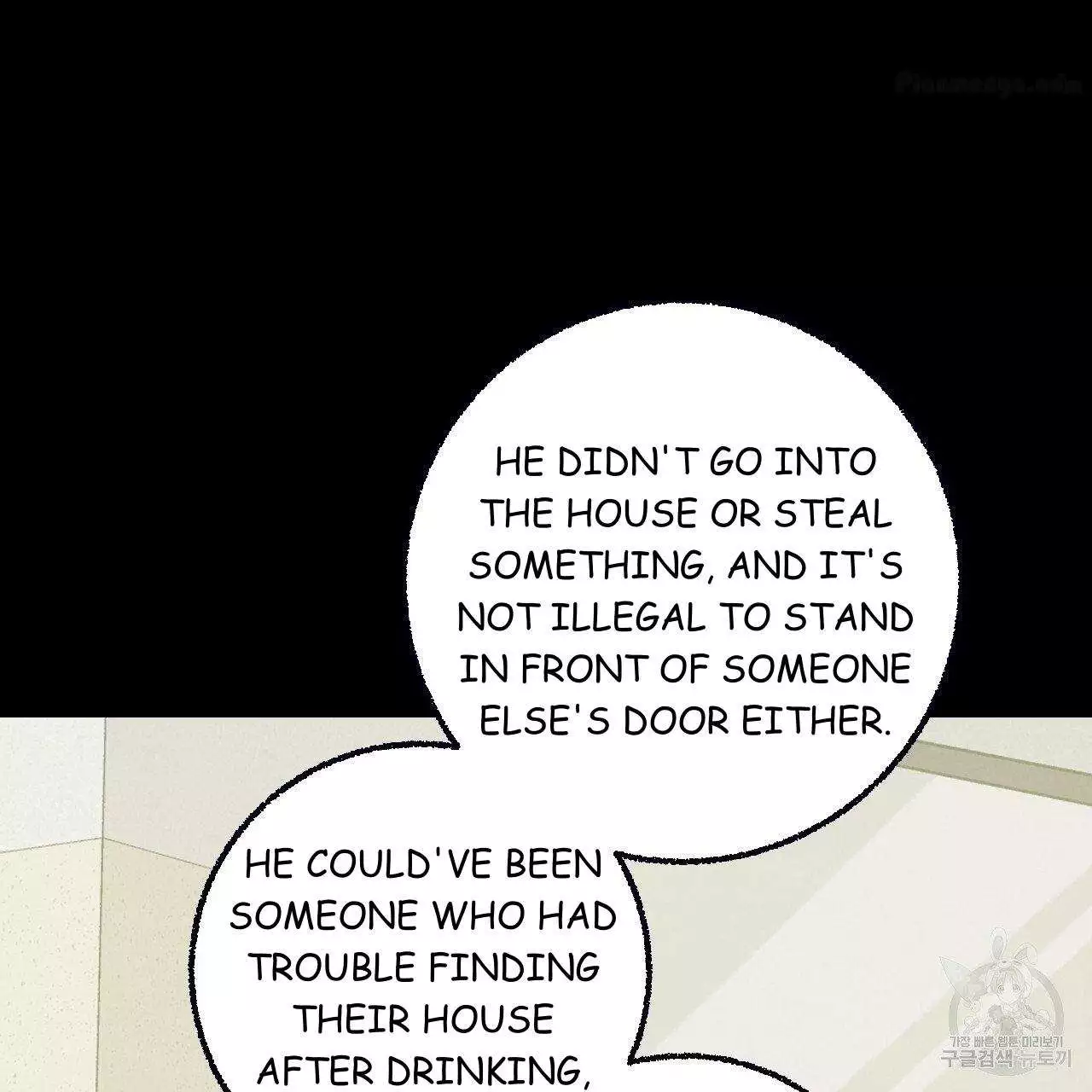 Xxx Buddy - Chapter 69 Page 24
