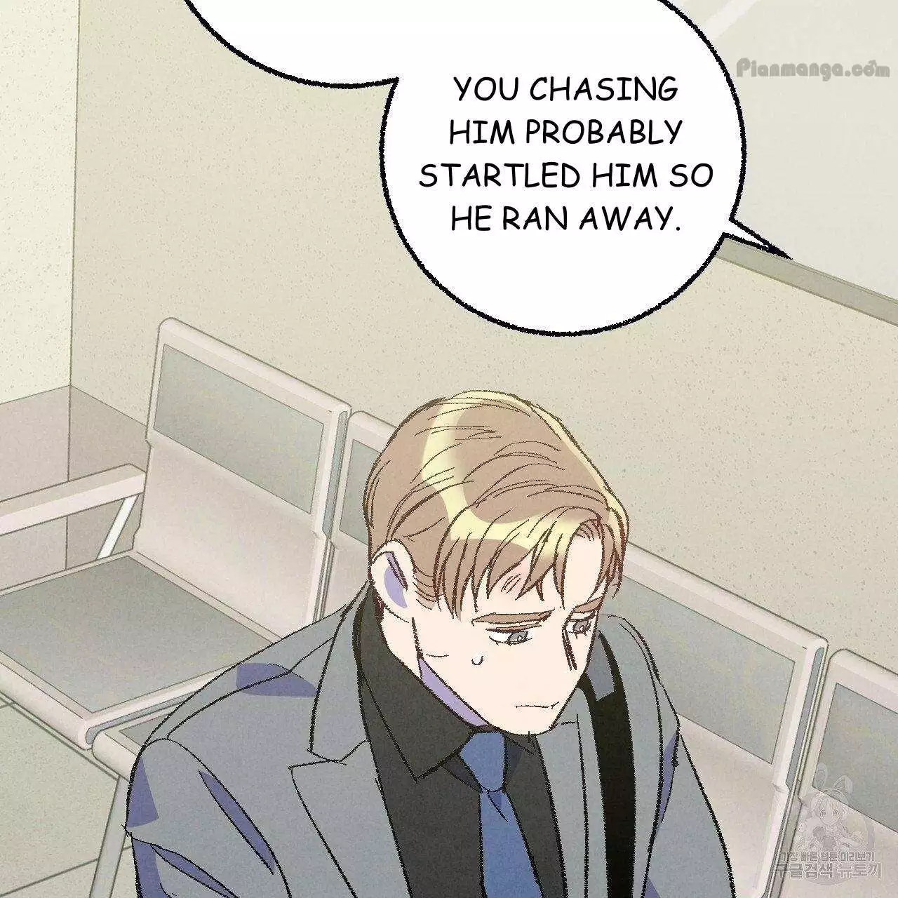 Xxx Buddy - Chapter 69 Page 25