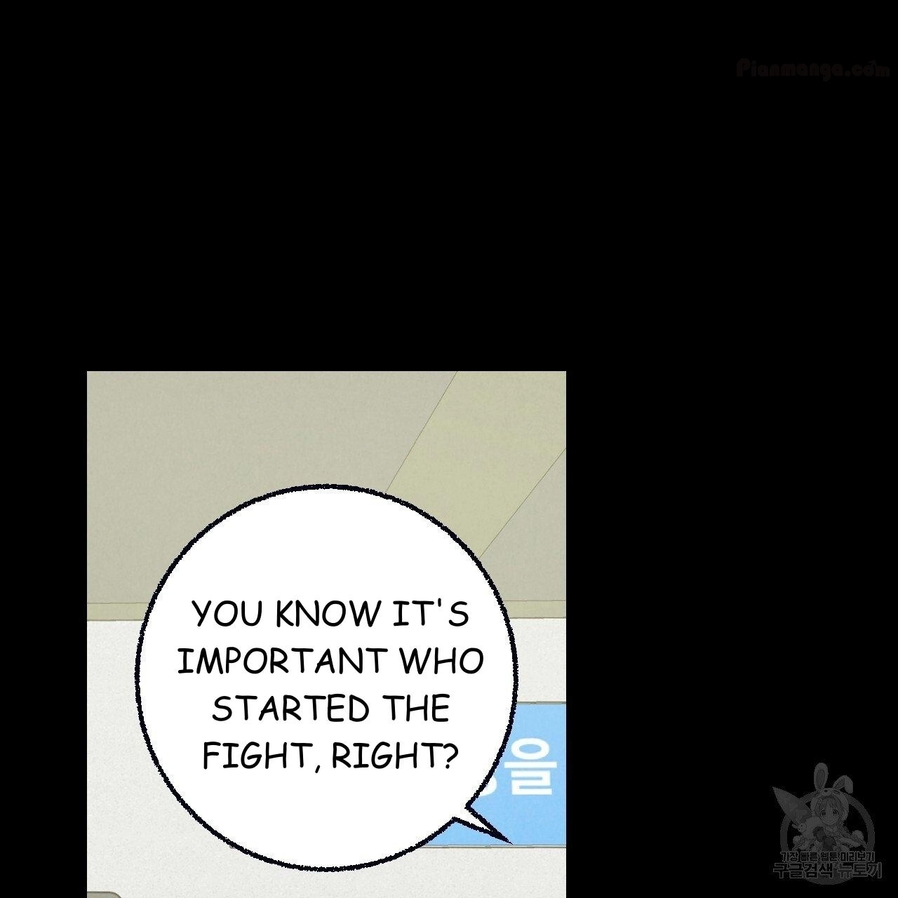 Xxx Buddy - Chapter 69 Page 34