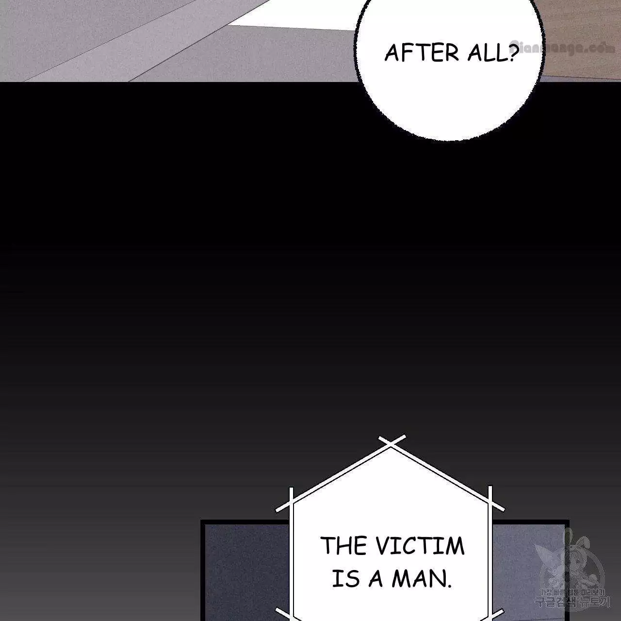 Xxx Buddy - Chapter 69 Page 41